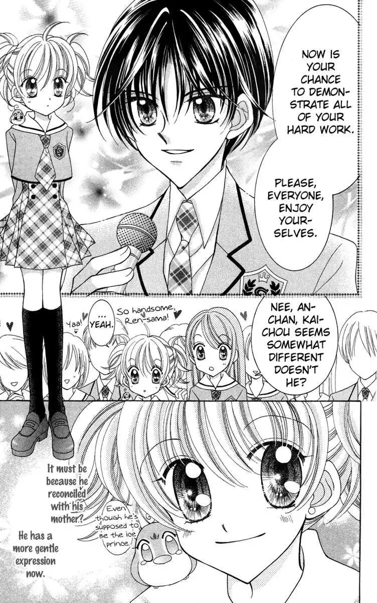 Saint Dragon Girl Miracle Chapter 13 9